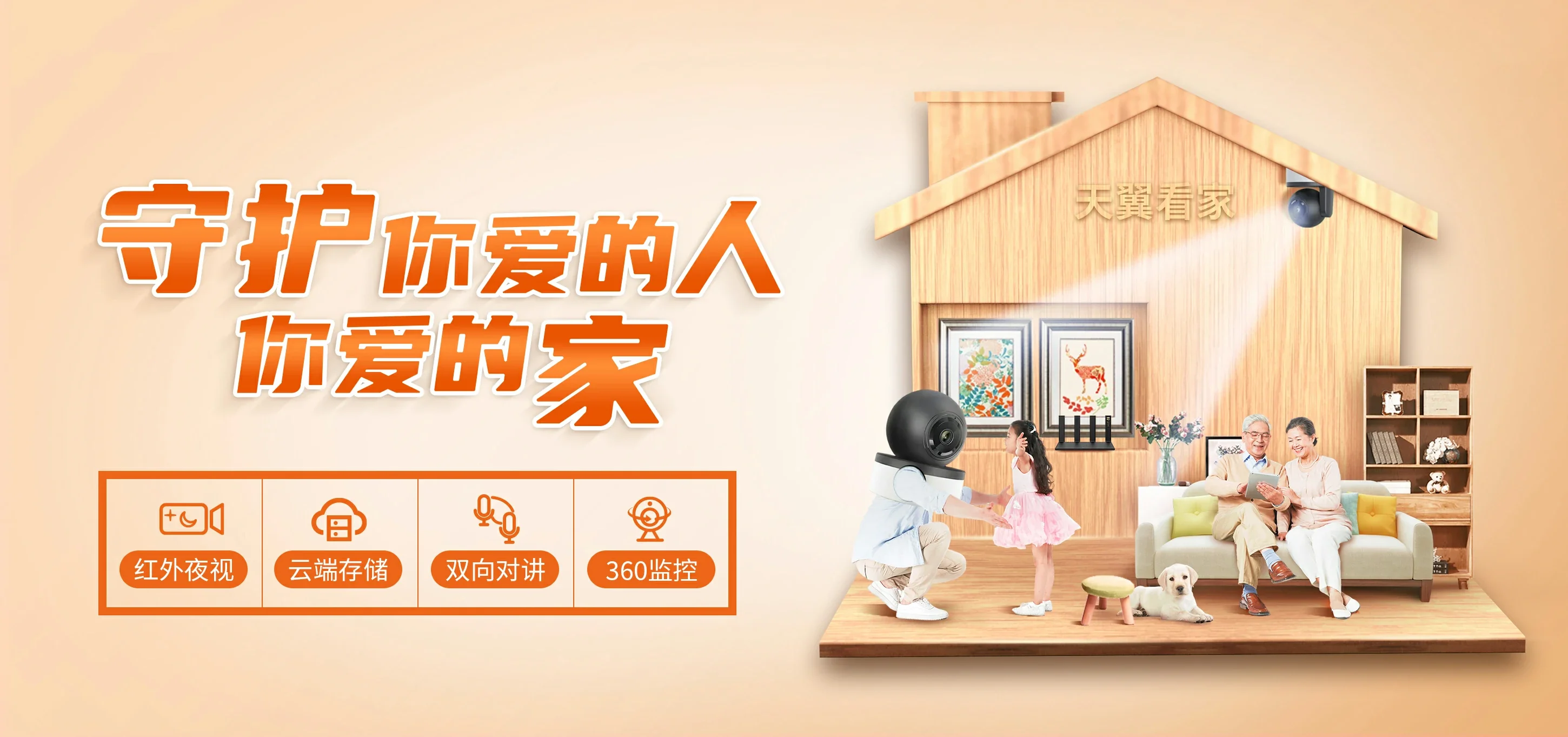 中国电信 长子县电信宽带 宽带套餐